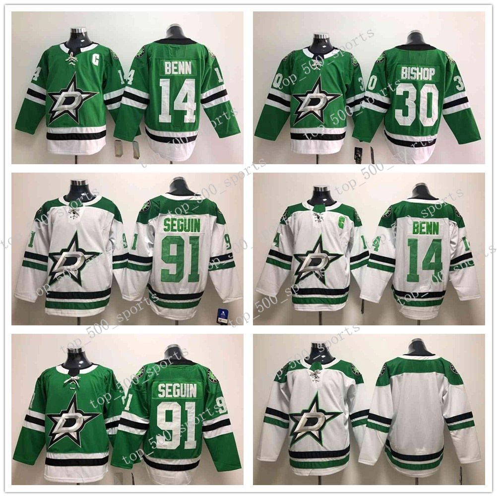 dallas stars bishop jersey