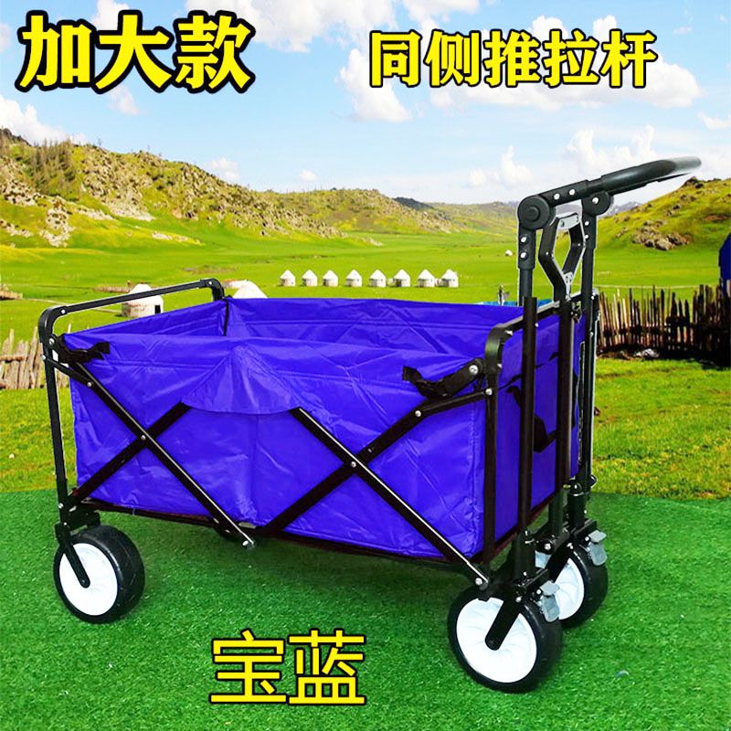 pull along camping trolley