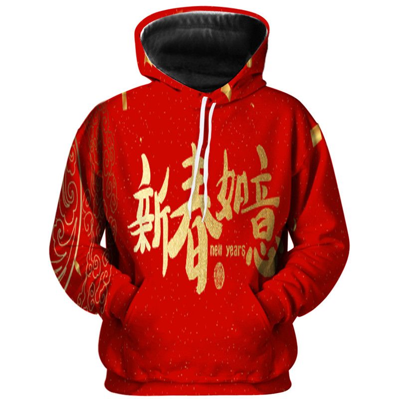 Sudaderas para impresion Clearance