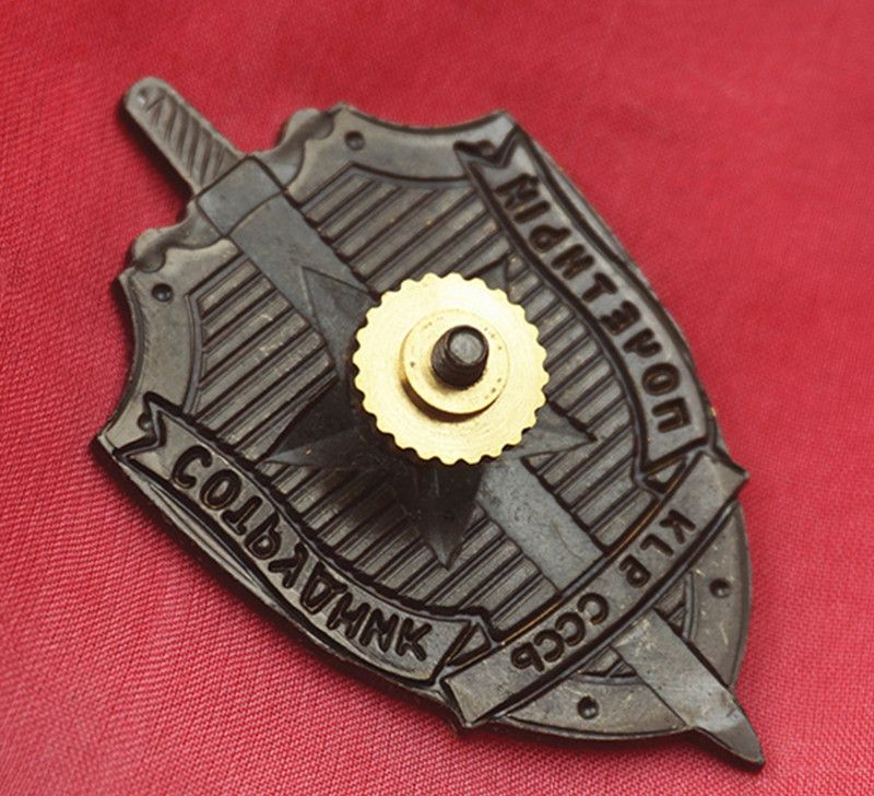 Ganwear® Distintivo Mini Pin in metallo scudo KGB premio del Comitato di sicurezza dello stato sovietico dellURSS