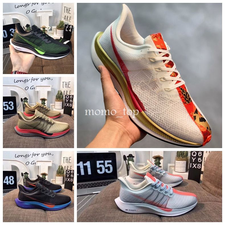 nike pegasus 35 turbo 2019