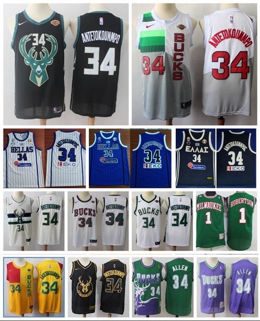 retro bucks jersey