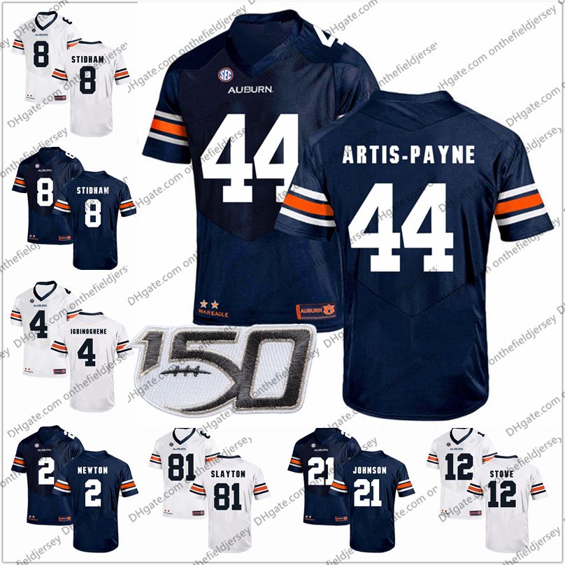 philip lutzenkirchen jersey