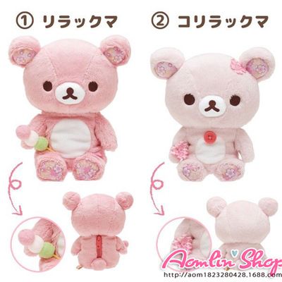 pink rilakkuma plush