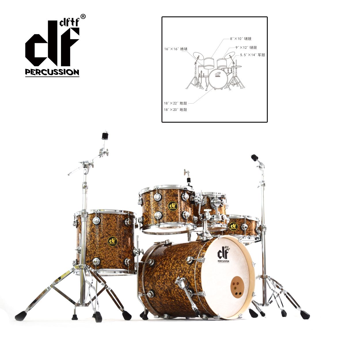 frozen drum set