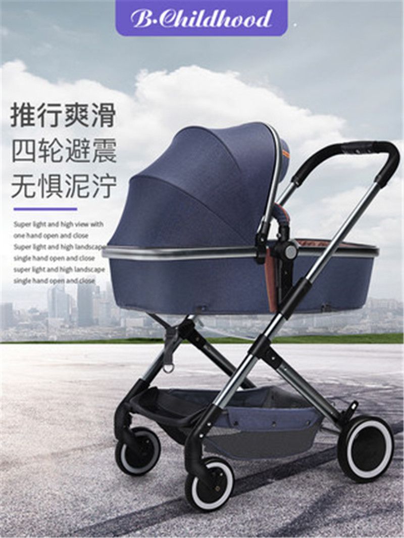 b childhood stroller