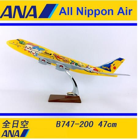 my airline toy