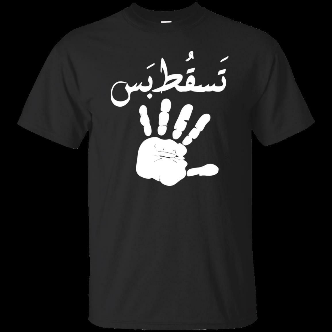 Free Sudan Short Sleeve Sudan Cotton T Shirt Unisex S 6xl Funny