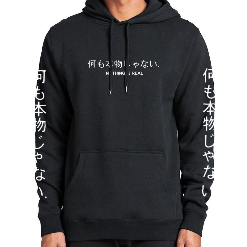 es verdadera sudaderas con capucha Harajuku letra japonesa impresión gruesa sudaderas con capucha de