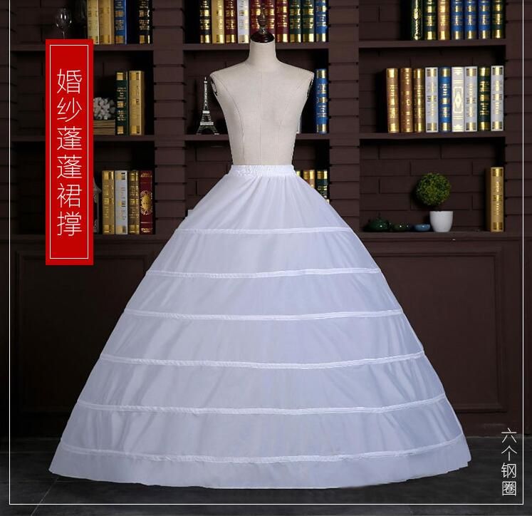 Bola de alta calidad Vestido de bolas 6 aros enagua Resbalón de boda Crinoline Nivel de Bola de alta calidad Vestido de bolas 6 aros enagua Resbalón de boda Crinoline Nivel de