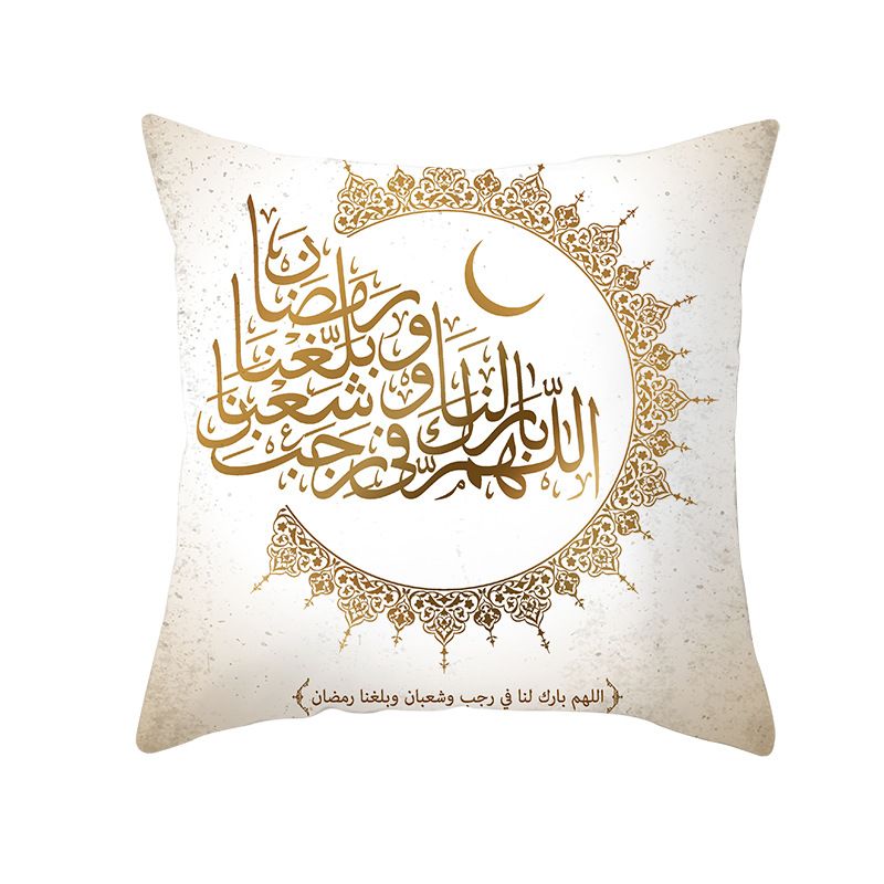 Fashion Cartoon Islam Muslim Cushion Covers Middle East Ramadan Moon Lantern Eid Mubarak Cushion Cover Linen Fashion Cartoon Islam Muslim Cushion Covers Middle East Ramadan Moon Lantern Eid Mubarak Cushion Cover Linen