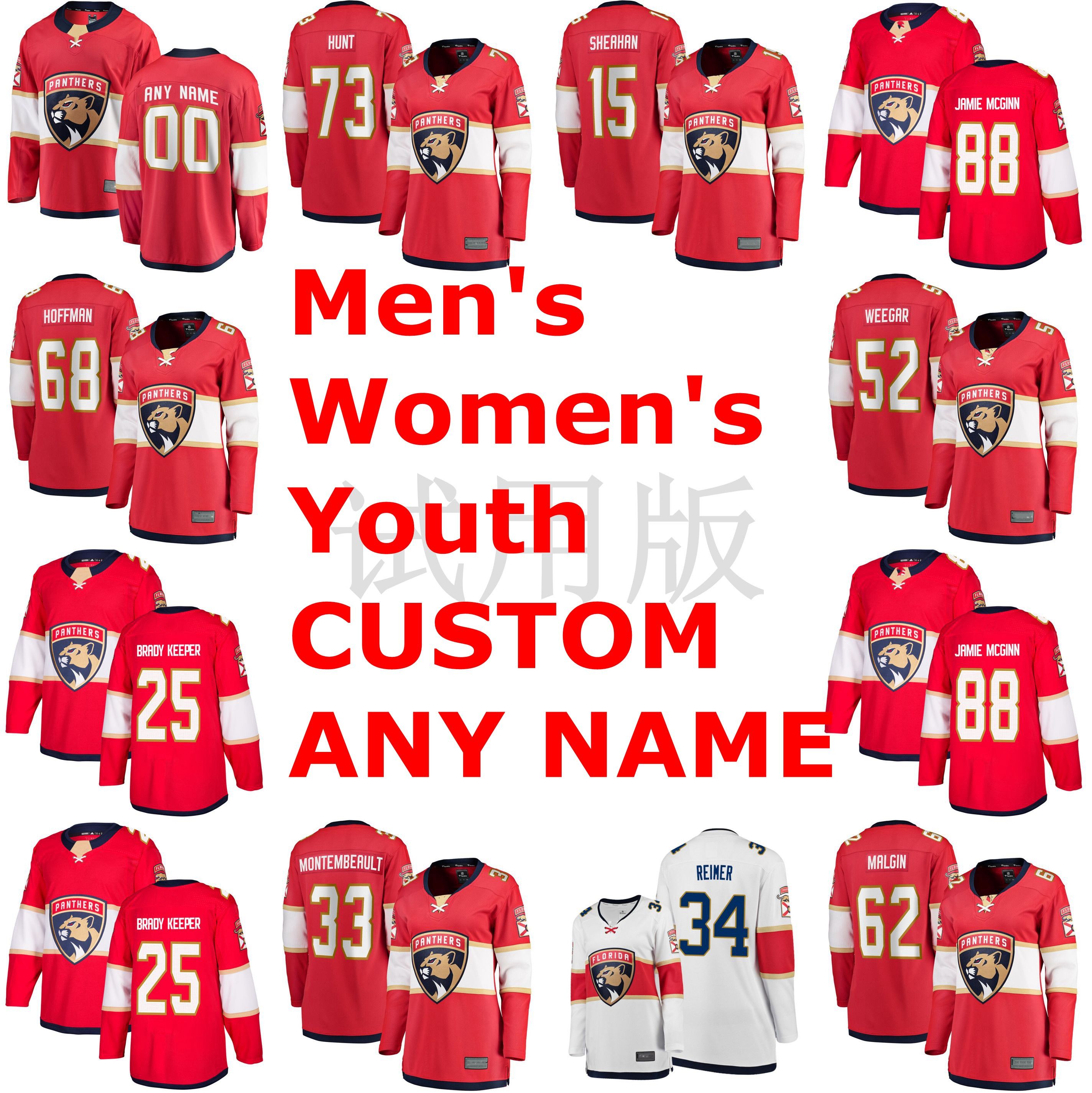 red brady jersey