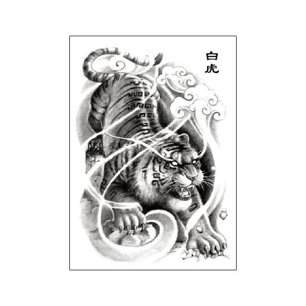 Wallpaper Disenos de playas para tatuar For Android Free