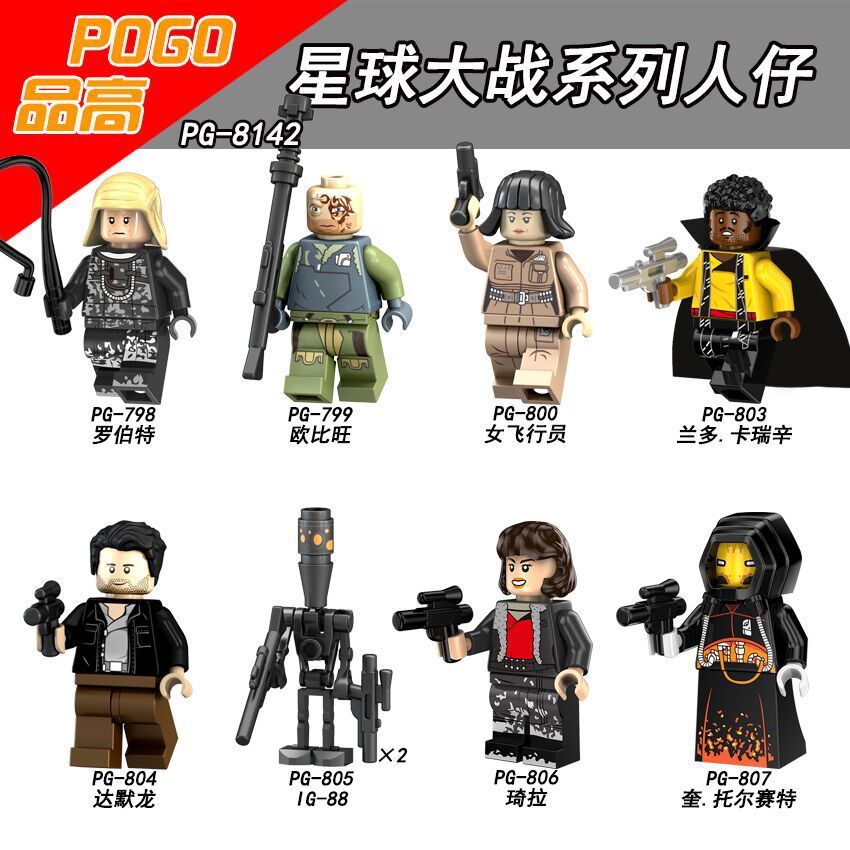 space wars toys