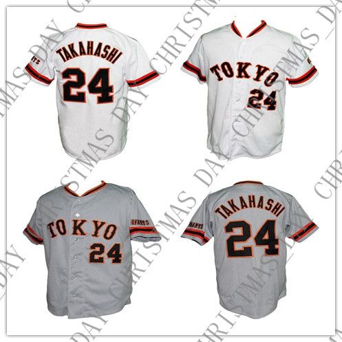 yomiuri giants uniform