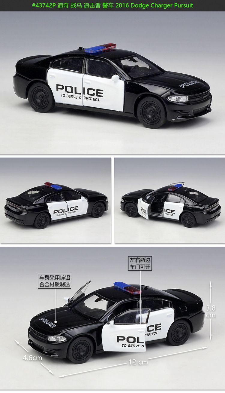welly dodge charger