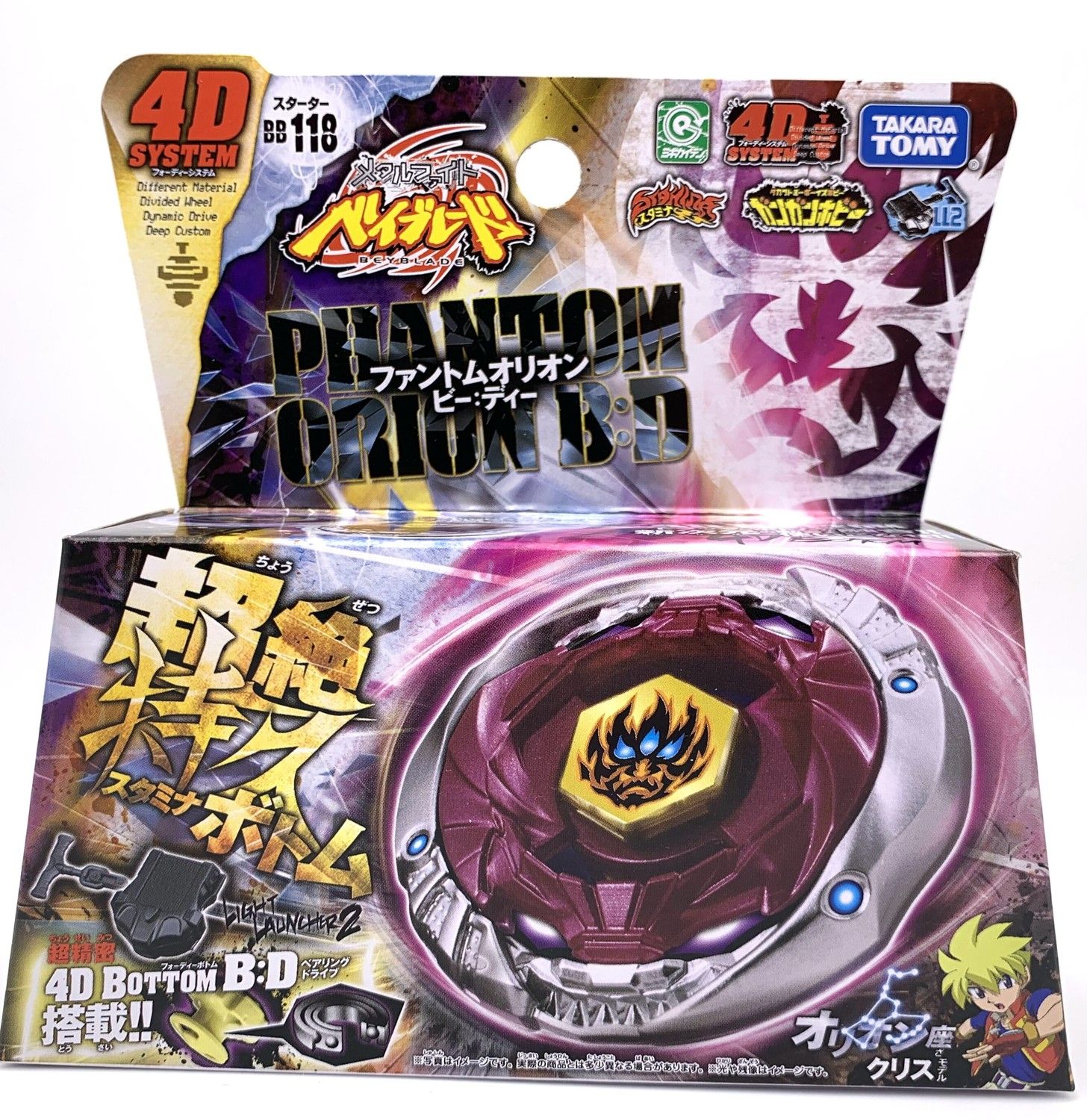 takara tomy beyblade original
