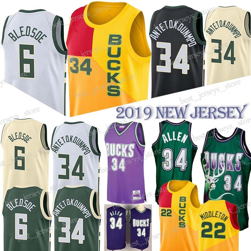 new bucks jersey for sale