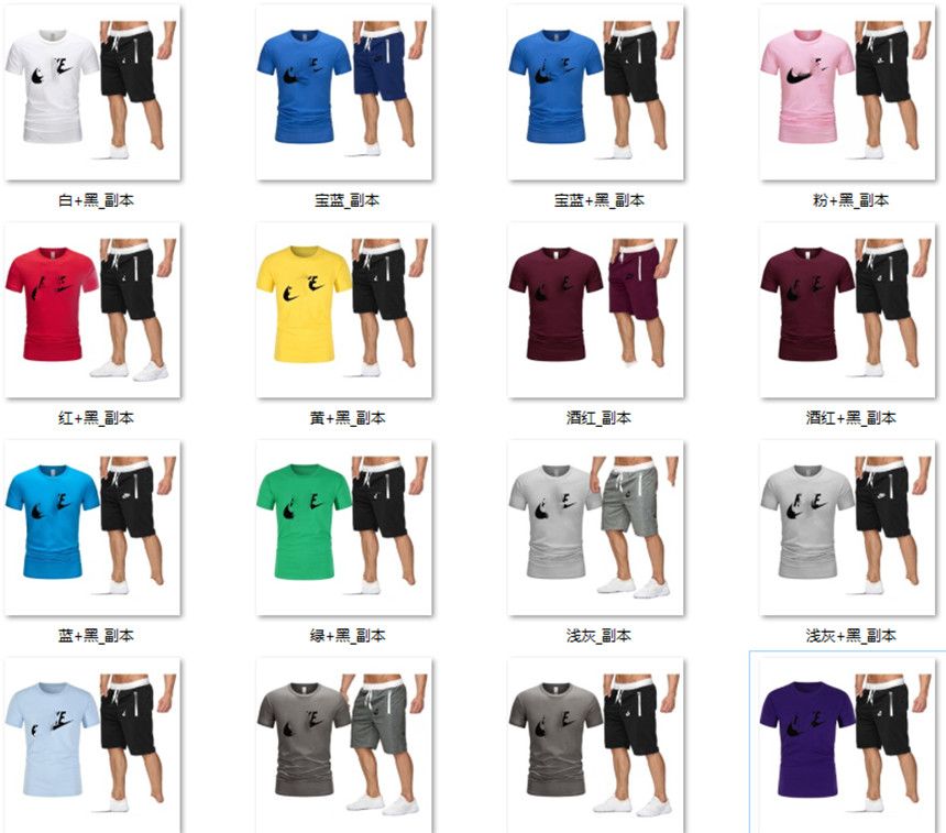 man brand tracksuit