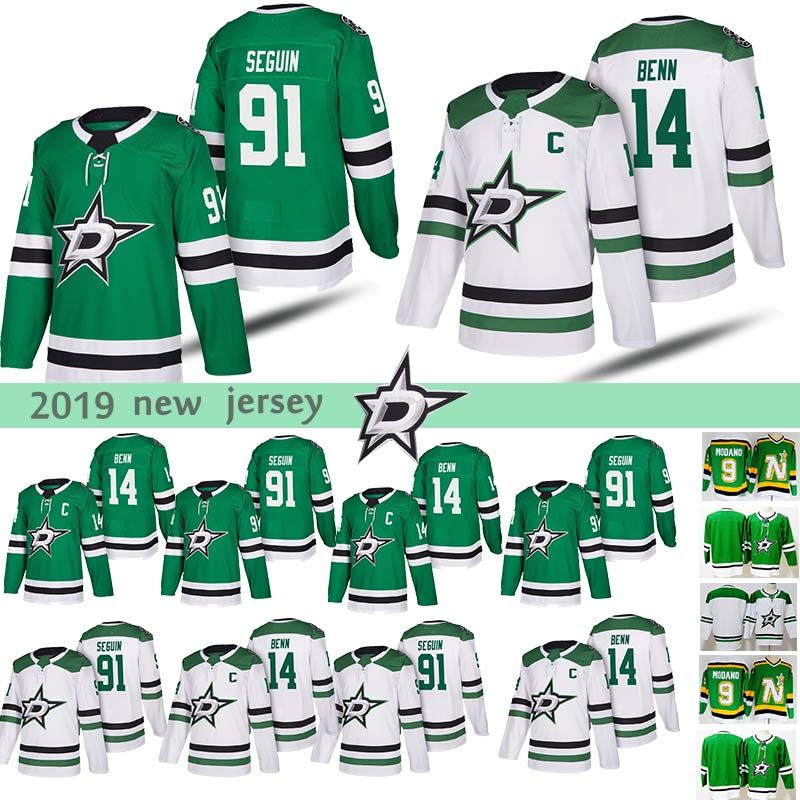 dallas stars jerseys for sale