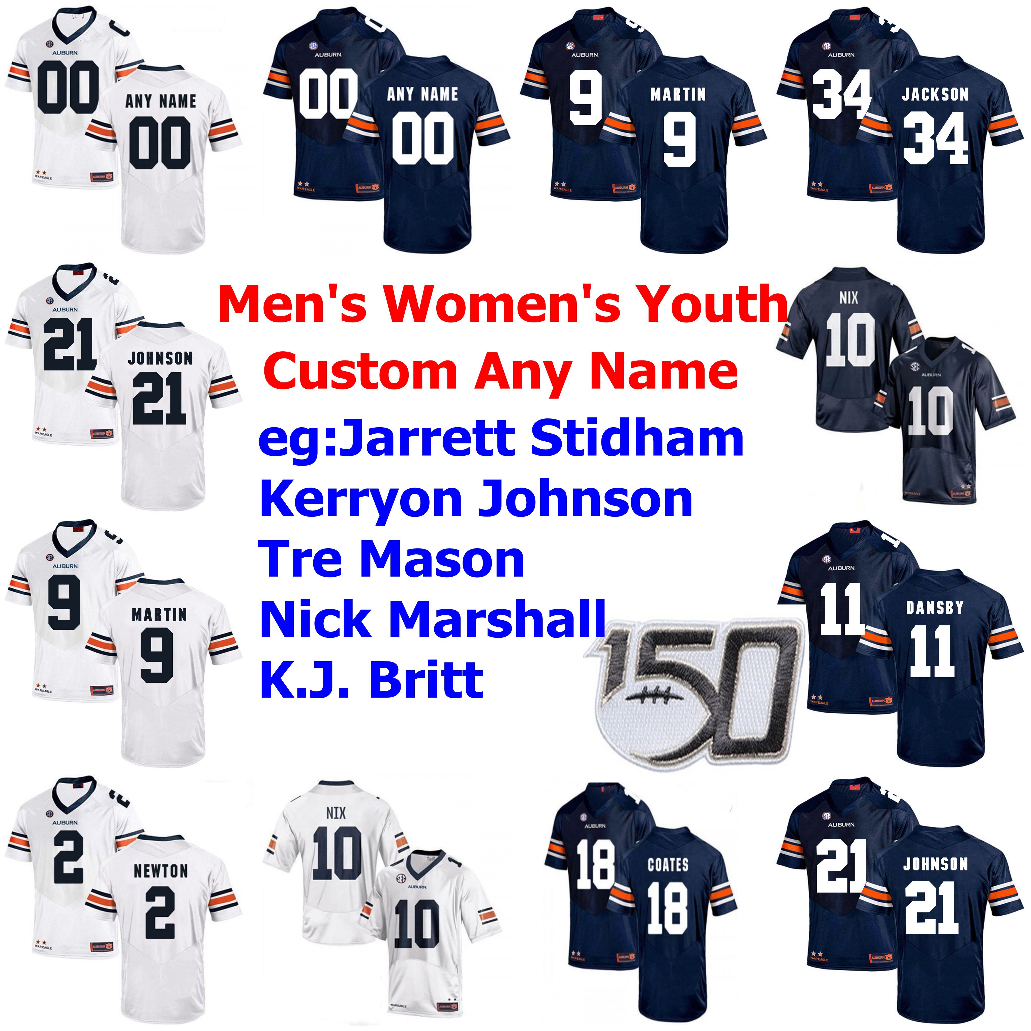 corey grant jersey
