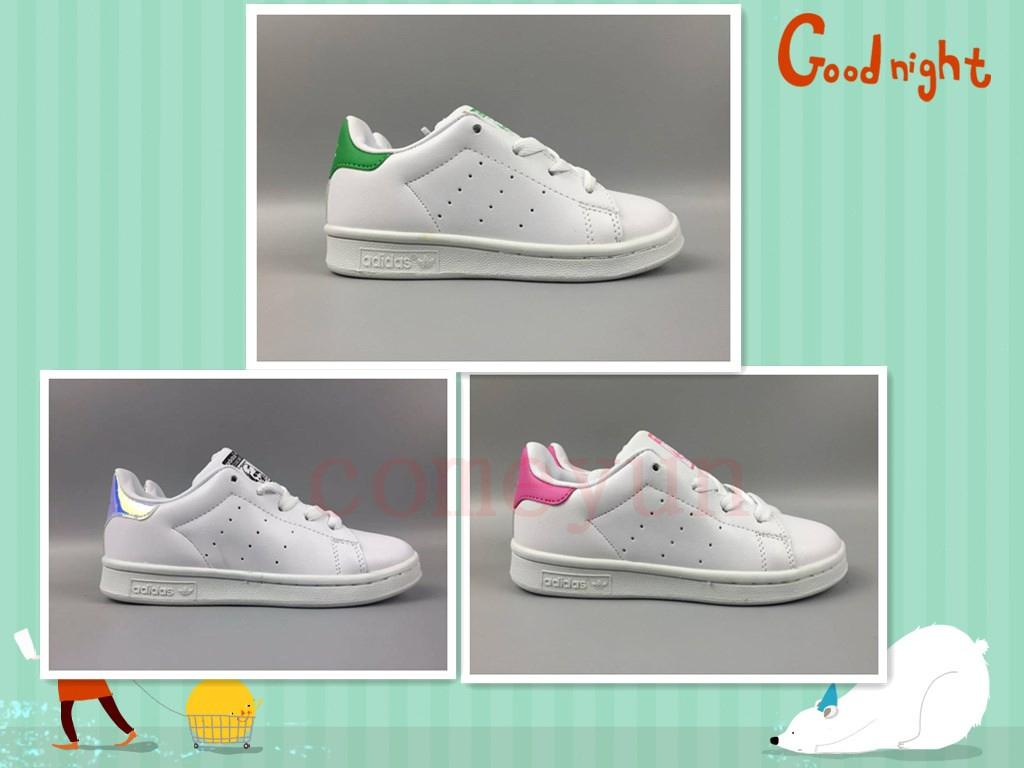 stan smith carrefour