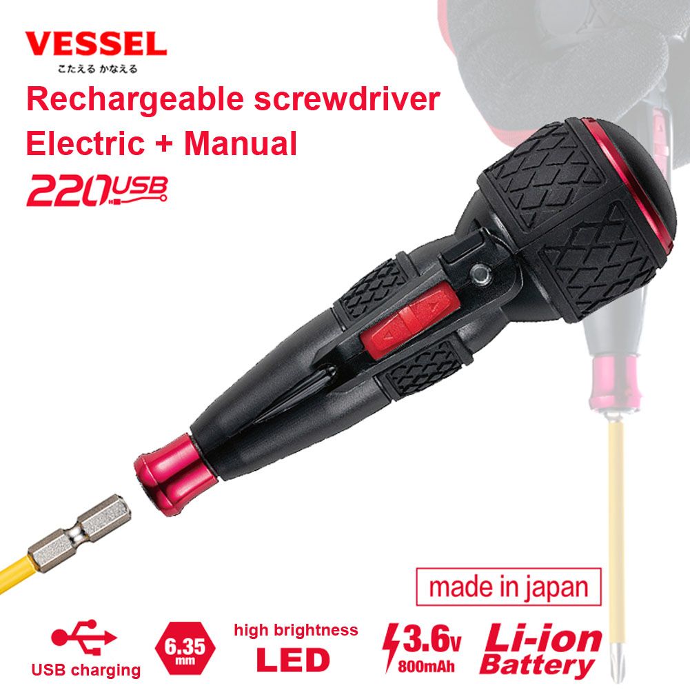 2021 Japan Vessel 220USB 1 Electric Rechargeable Screwdriver Hand Power