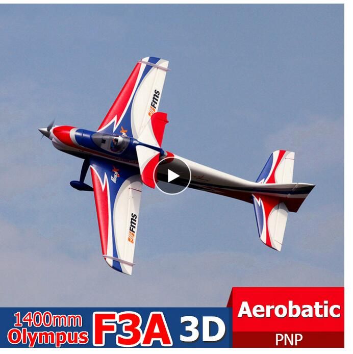 remote control car plane