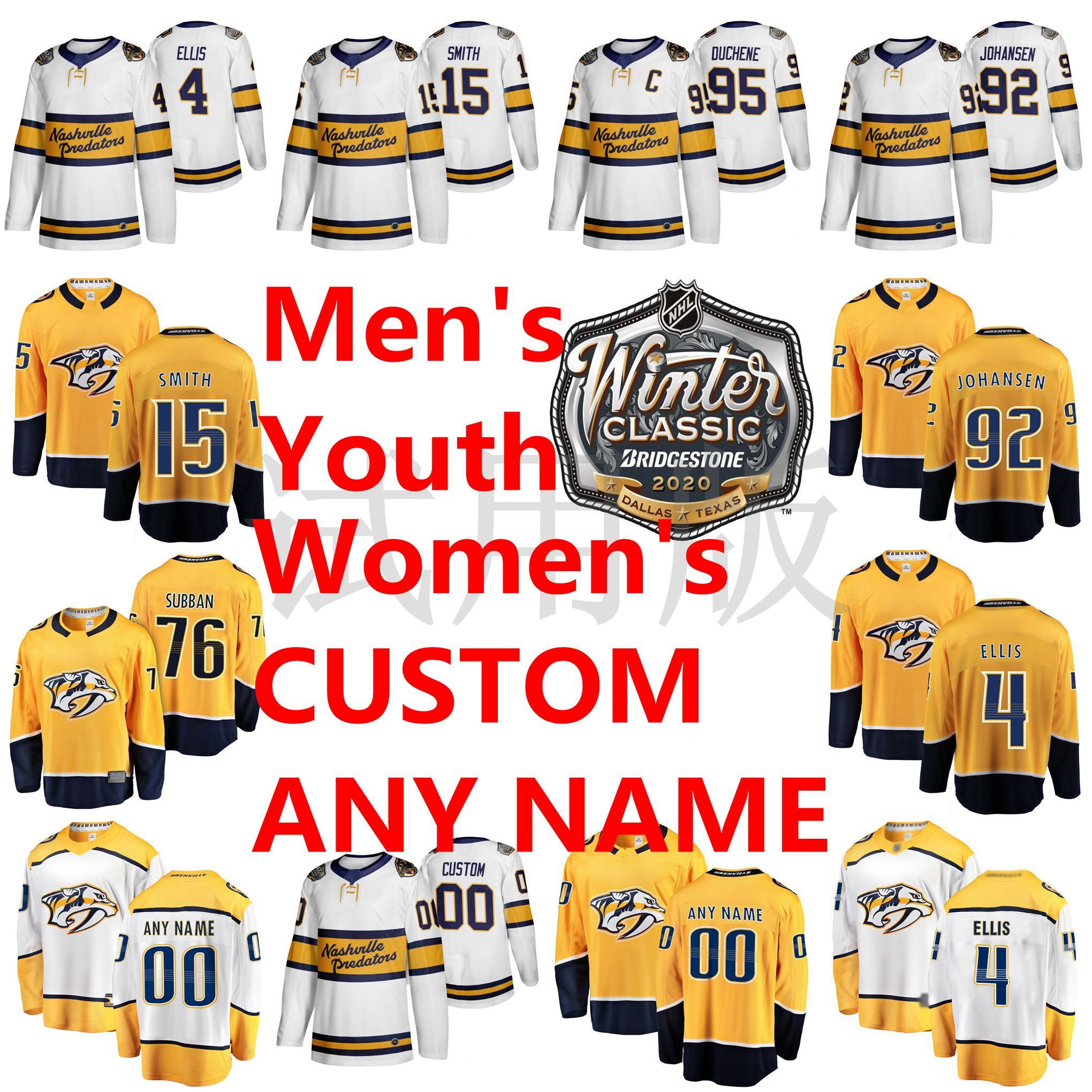 craig smith jersey