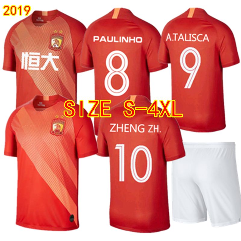 soccer football jersey