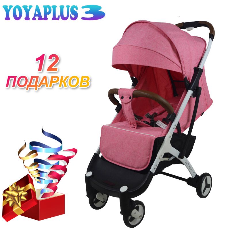yoya plus stroller