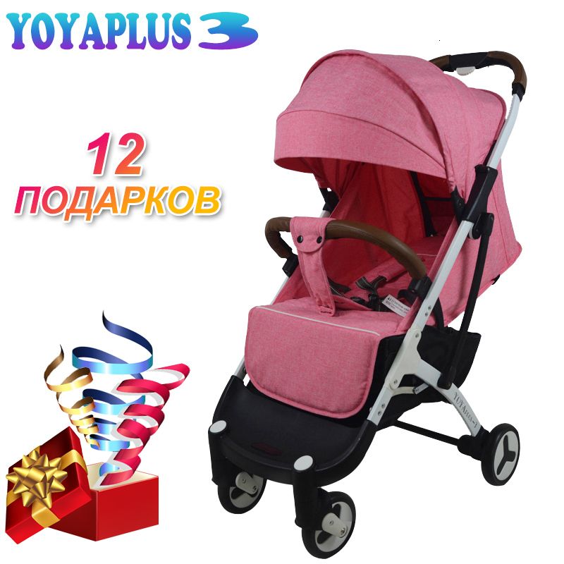 yoya stroller price