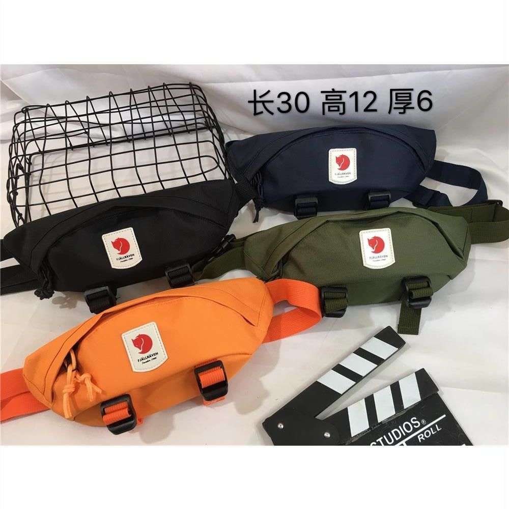 fjallraven shipping time