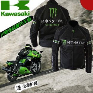 Acquistare Abbigliamento Anti Shock Kawasaki Abito Ghost Racing  Abbigliamento Moto Con Giacca In Jersey Di Cotone Quattro Stagioni  Rimovibile Economico | Consegna Veloce E Qualità | DHgate Italy