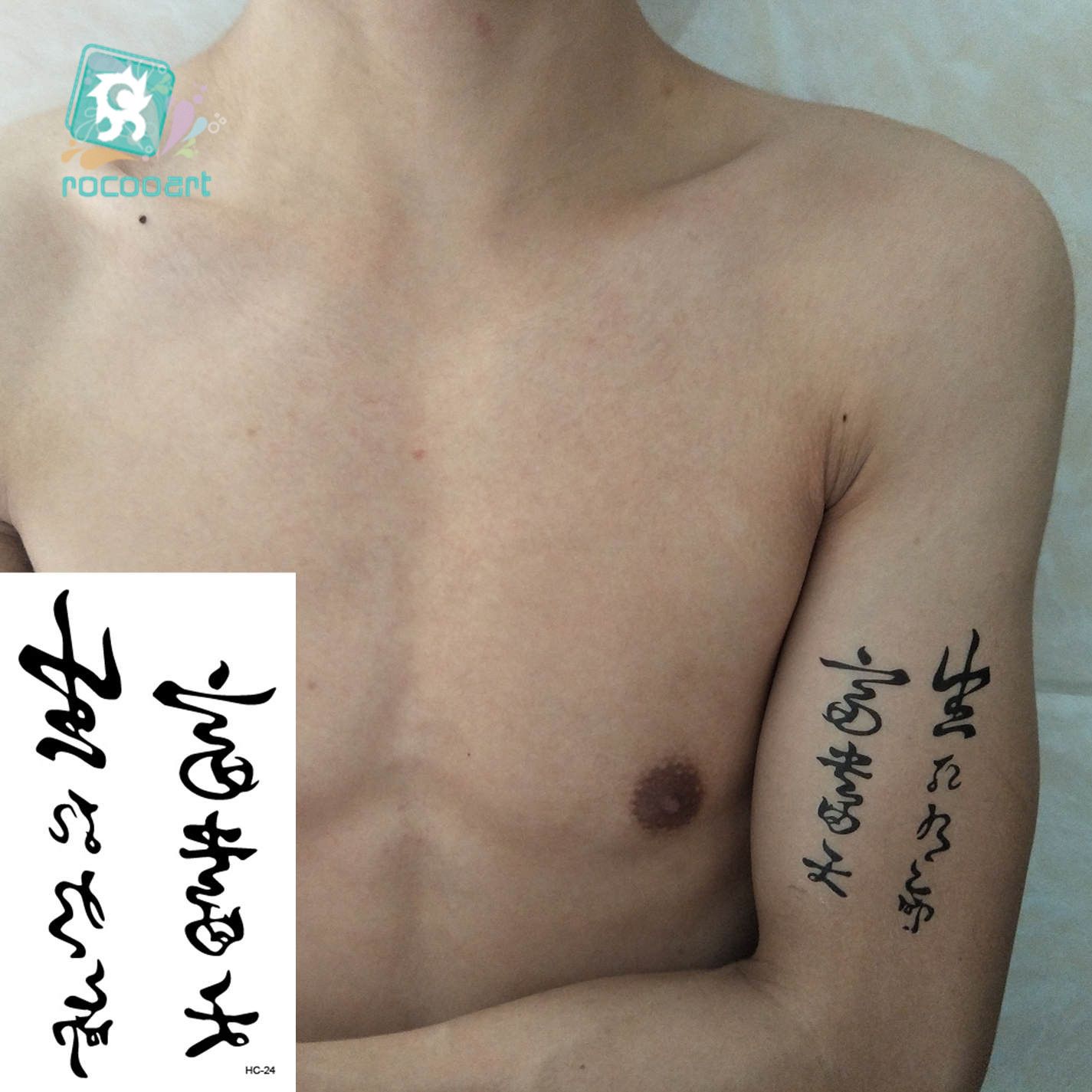 & ArtTemporary Rocooart Chinese Words Temporary Tattoos Body Art Waterproof  Men Women Fashion Hand Fake Tattoo Sticker size ...
