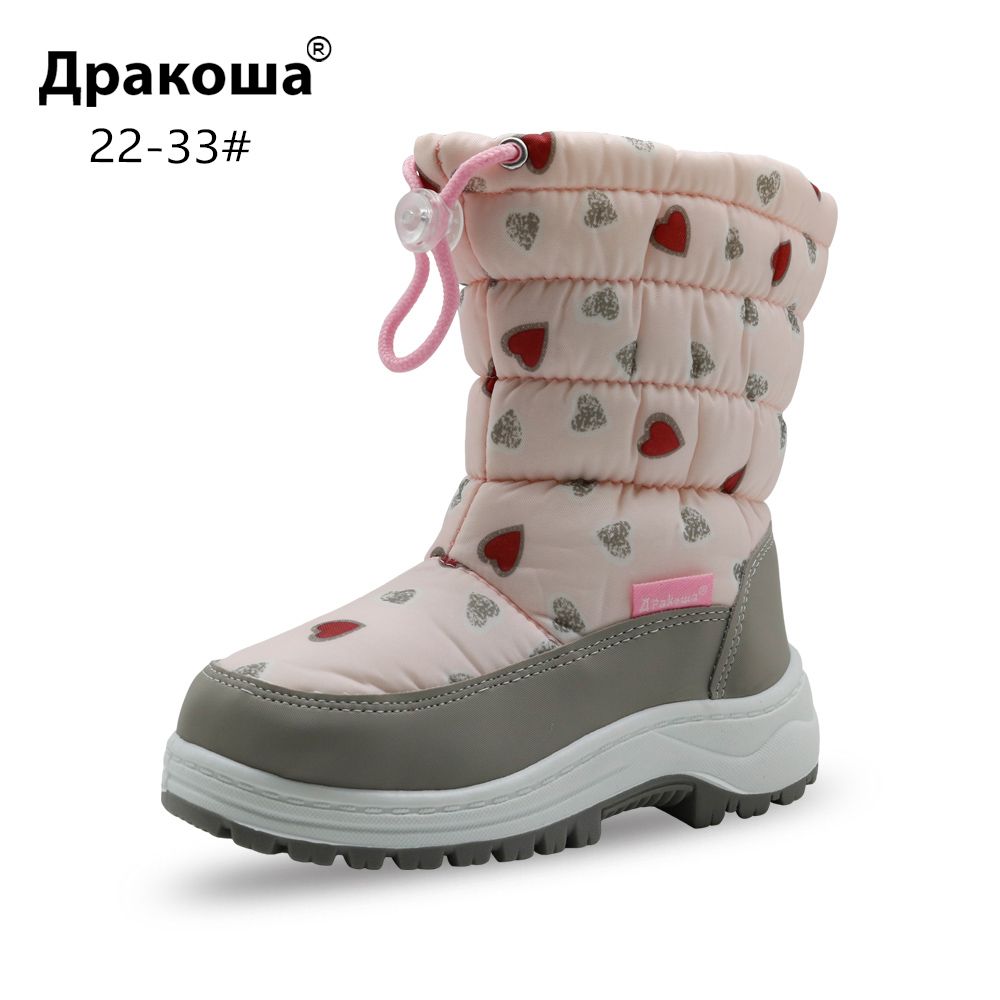 Kids Girls Children Winter Snow Ankle Fur Lined Grip Sole Boots Shoes School UK