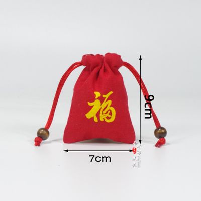 red fu 7 x 9 cm