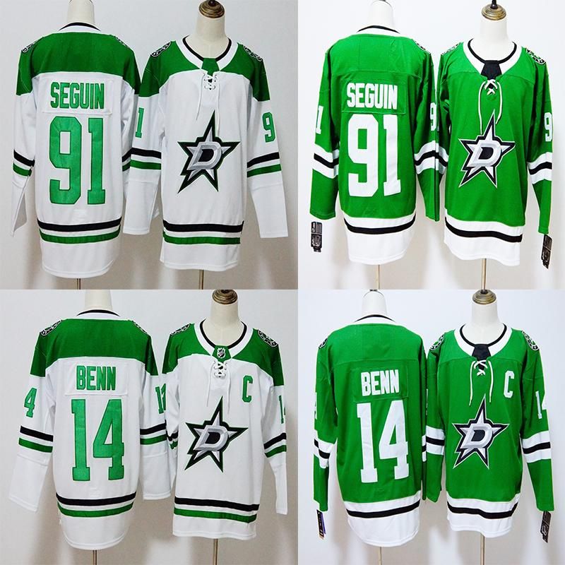 dallas stars jersey 2018