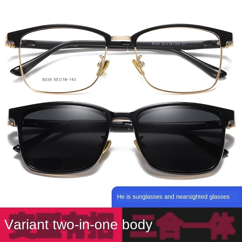 magnetic glasses strap