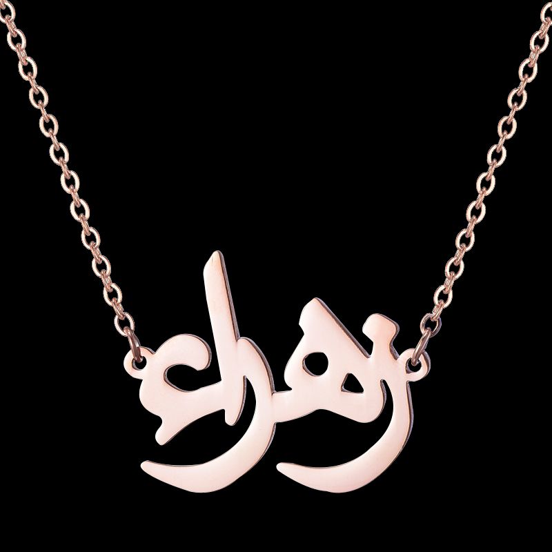 Wholesale Custom Name Necklace Old English Personalized Customized