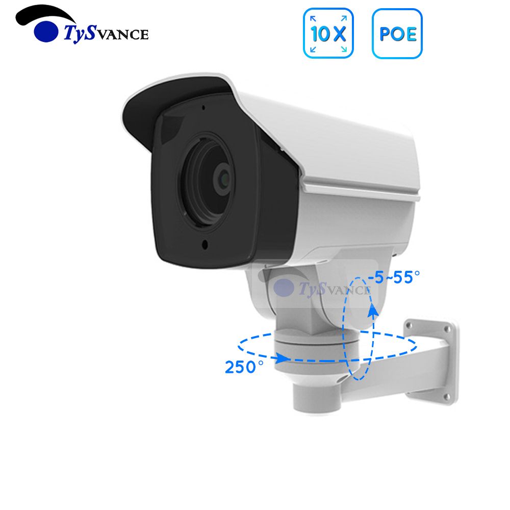 ip camera 10x optical zoom