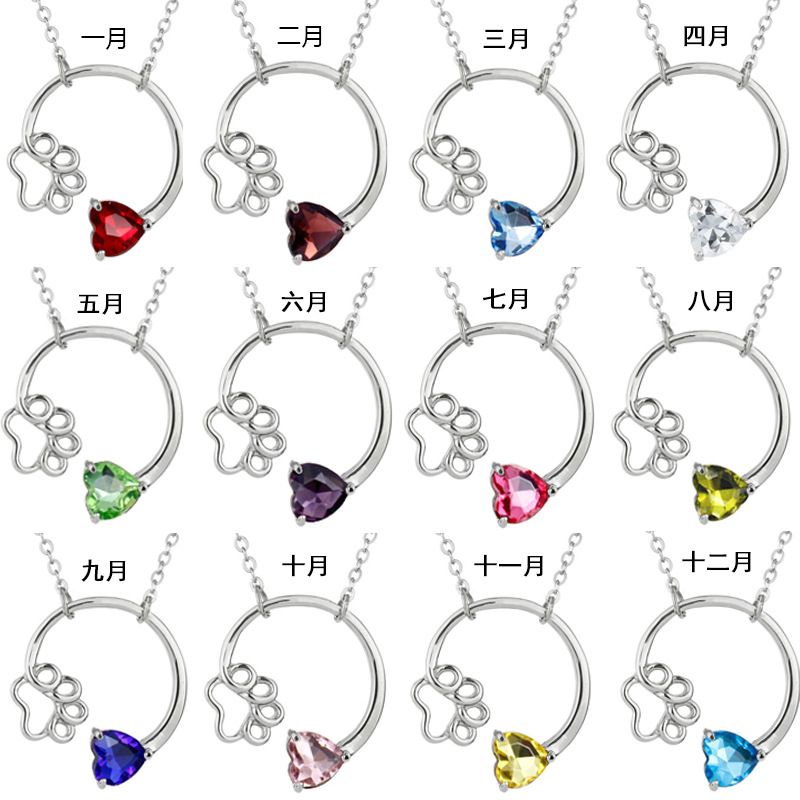 dog birthstone necklace