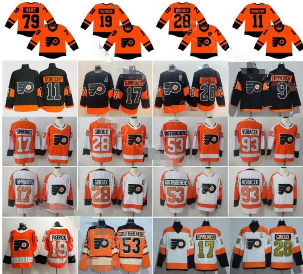 konecny stadium series jersey