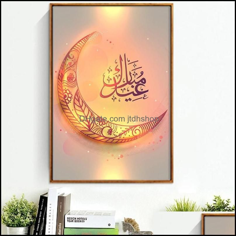 muslim eid canvas painting ramadan festival moon lamp crescent posters living room corridor porch decoration painting pictures1