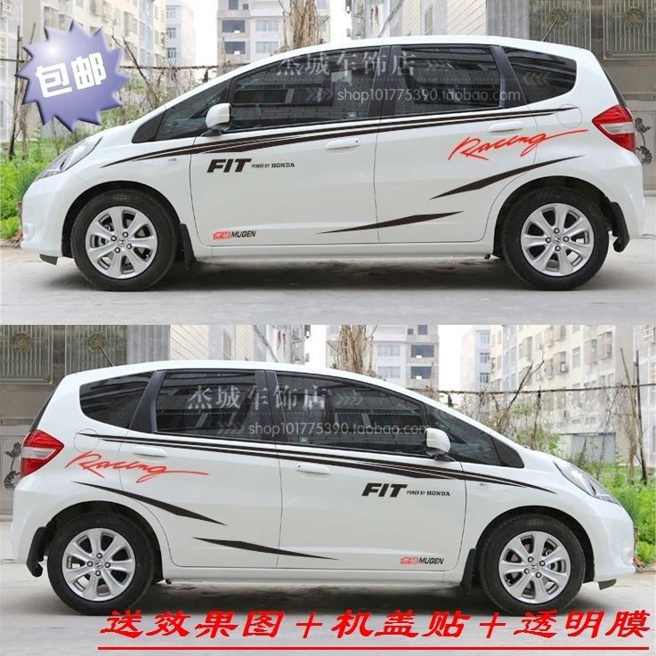 Honda New Old Fit Hatchback Pull Flower Stickers Benben Honda New Old Fit Hatchback Pull Flower Stickers Benben