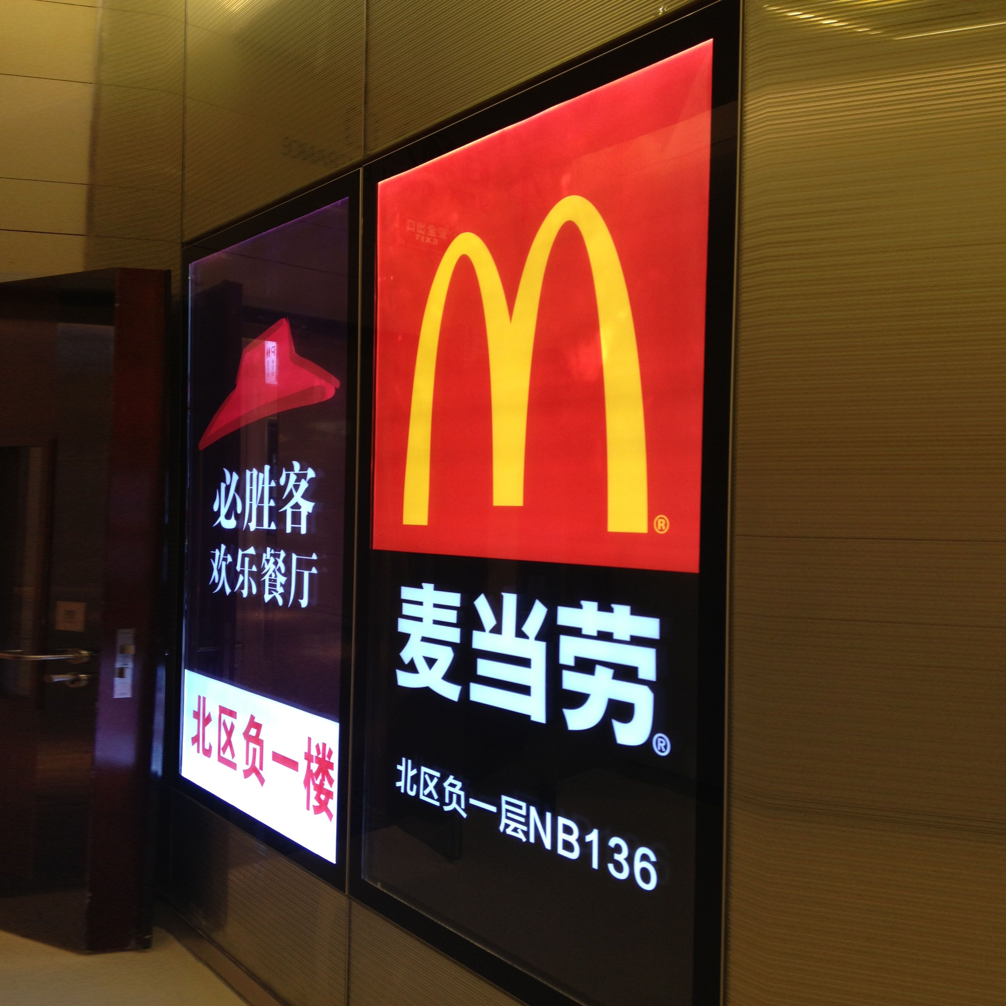 2017 restaurant chains decoration led advertising light boxes and 2017 restaurant chains decoration led advertising light boxes and