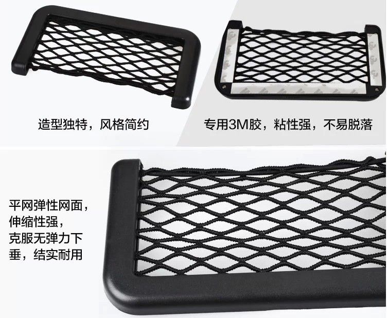 Car Storage Mesh Net Resilient String Phone Bag Holder Organizer For Hyundai Kia