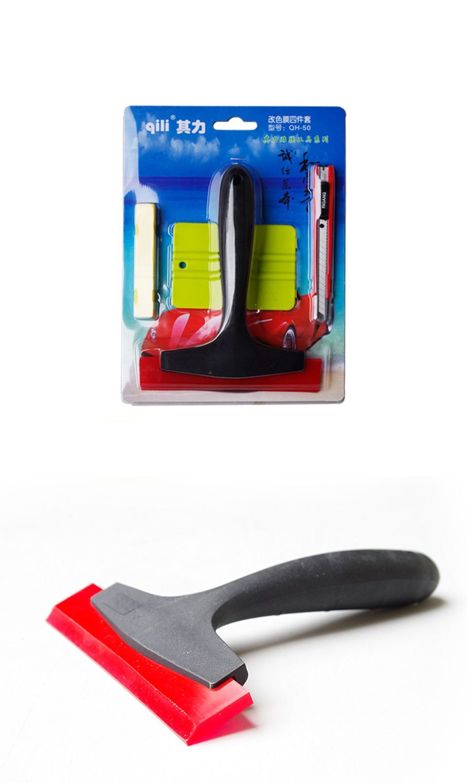 New Arrive Good Quality Car Wrap Tool Set with Items for Car Vinyl