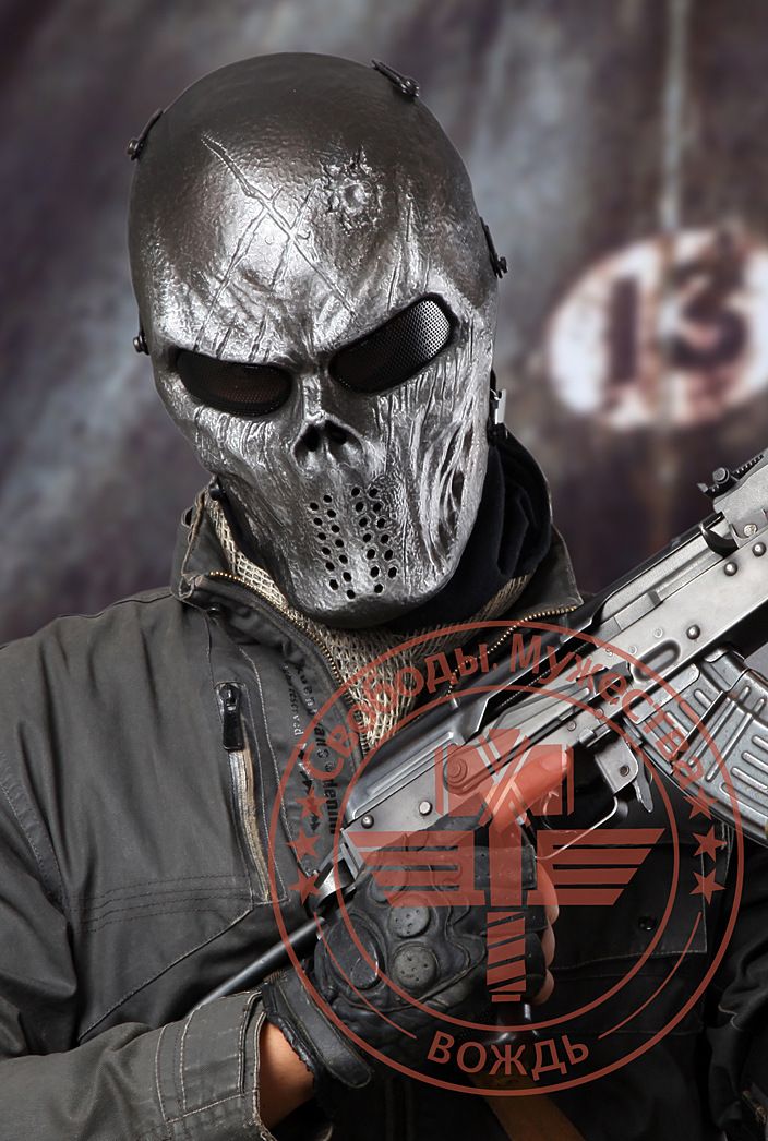 Camouflage Horror Gost Skull Tactical Masks Outdoor Full Face Airsoft