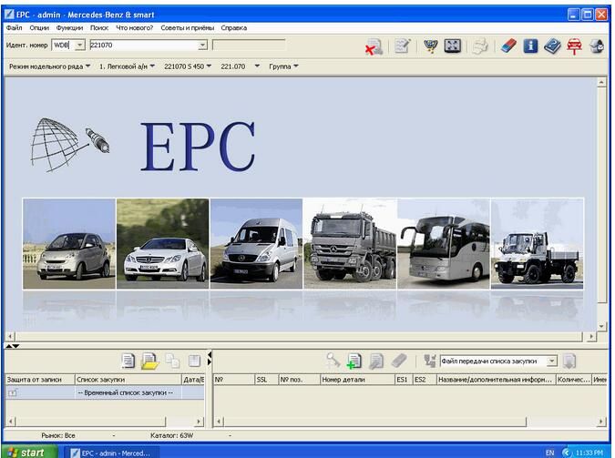 Ewa Net Keygen 2013 Movies Ewa Net Keygen 2013 Movies